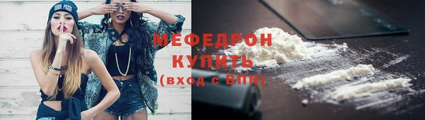 соль курить ск Верея